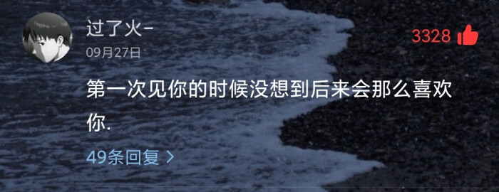 パッと見た瞬間 ときめいて
见到你的瞬间 怦然心动