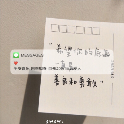 Messages文案 | 朋友圈背景图