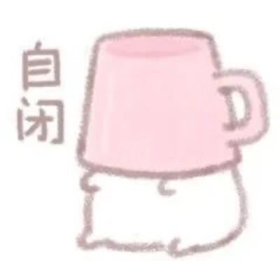 家