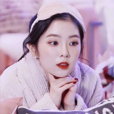  #Red Velvet# Irene*裴珠泫
“什么会让你感到满足”
©江彗信