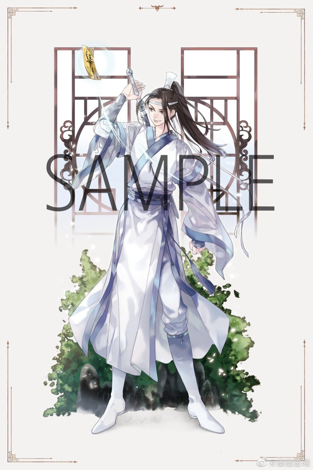 MDZS