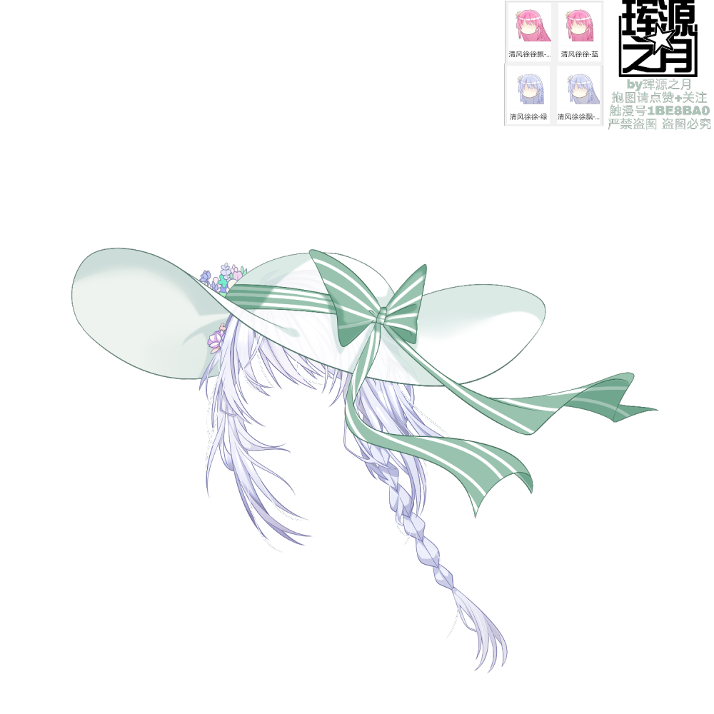 清风徐徐·半侧发·粉
清风徐徐·半侧发·蓝