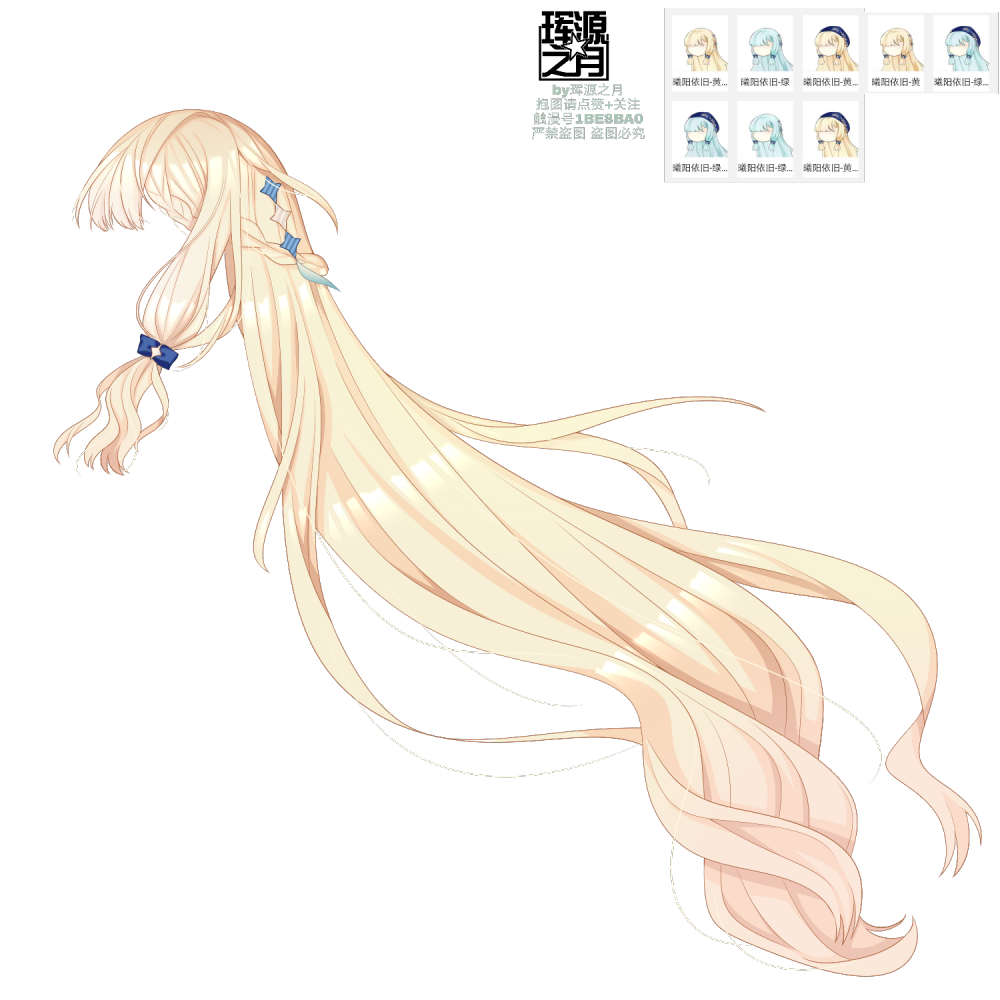 曦阳依旧·黄
曦阳依旧·绿