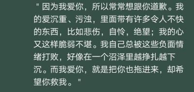 “你是我的，半截的诗，不许别人更改一个字”