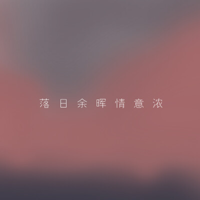 朋友圈背景封面|头像|可爱卡通图片——第7期