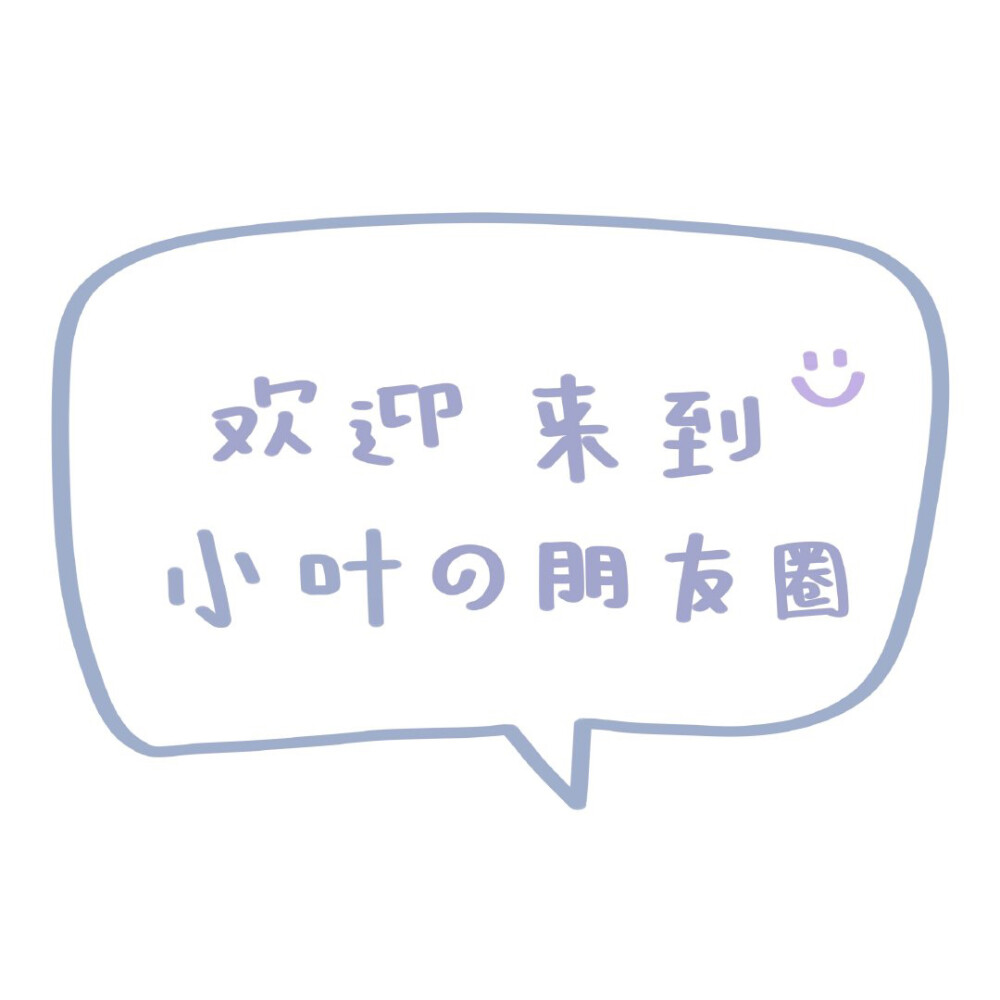 姓氏之朋友圈背景图
-
张林吴叶侯王郑陈李