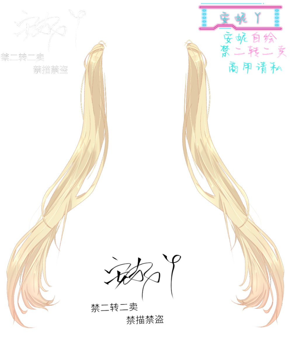 金色流光·正发