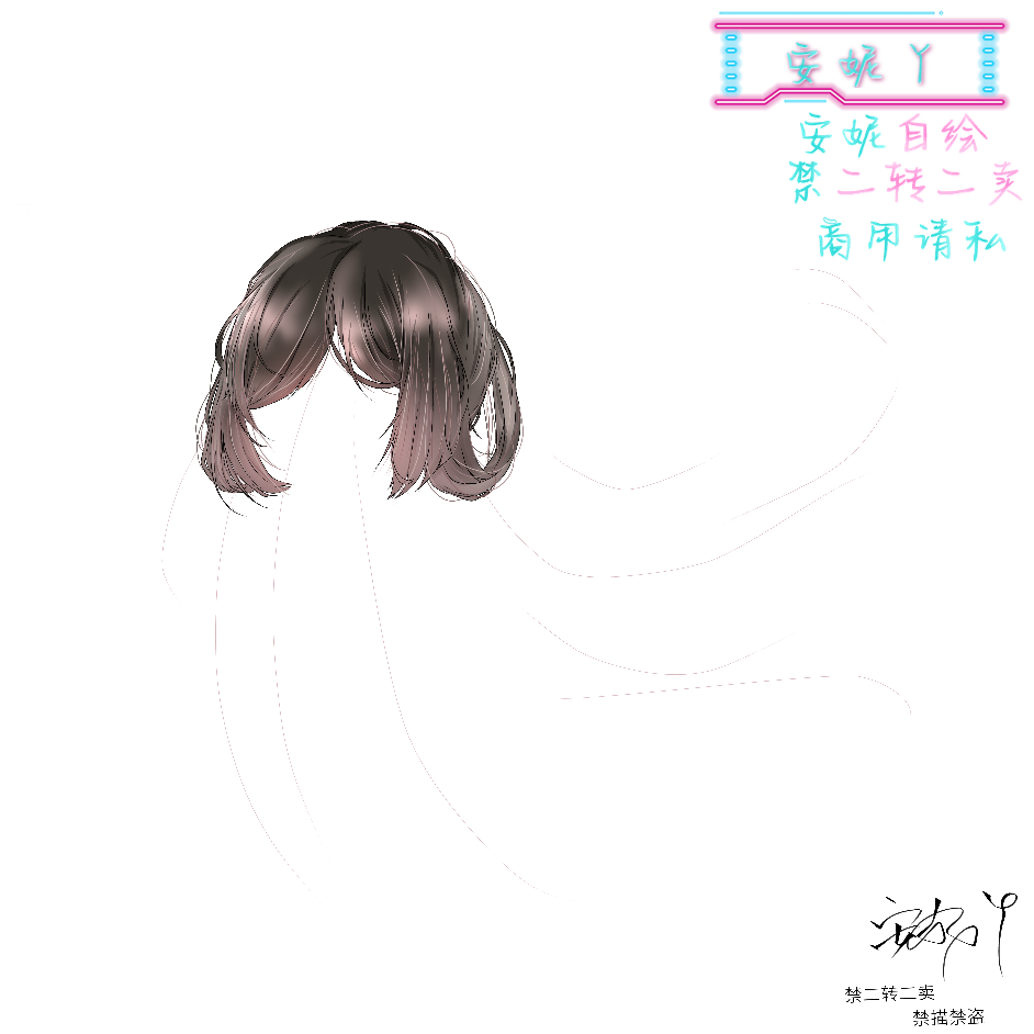 红柚·半侧发