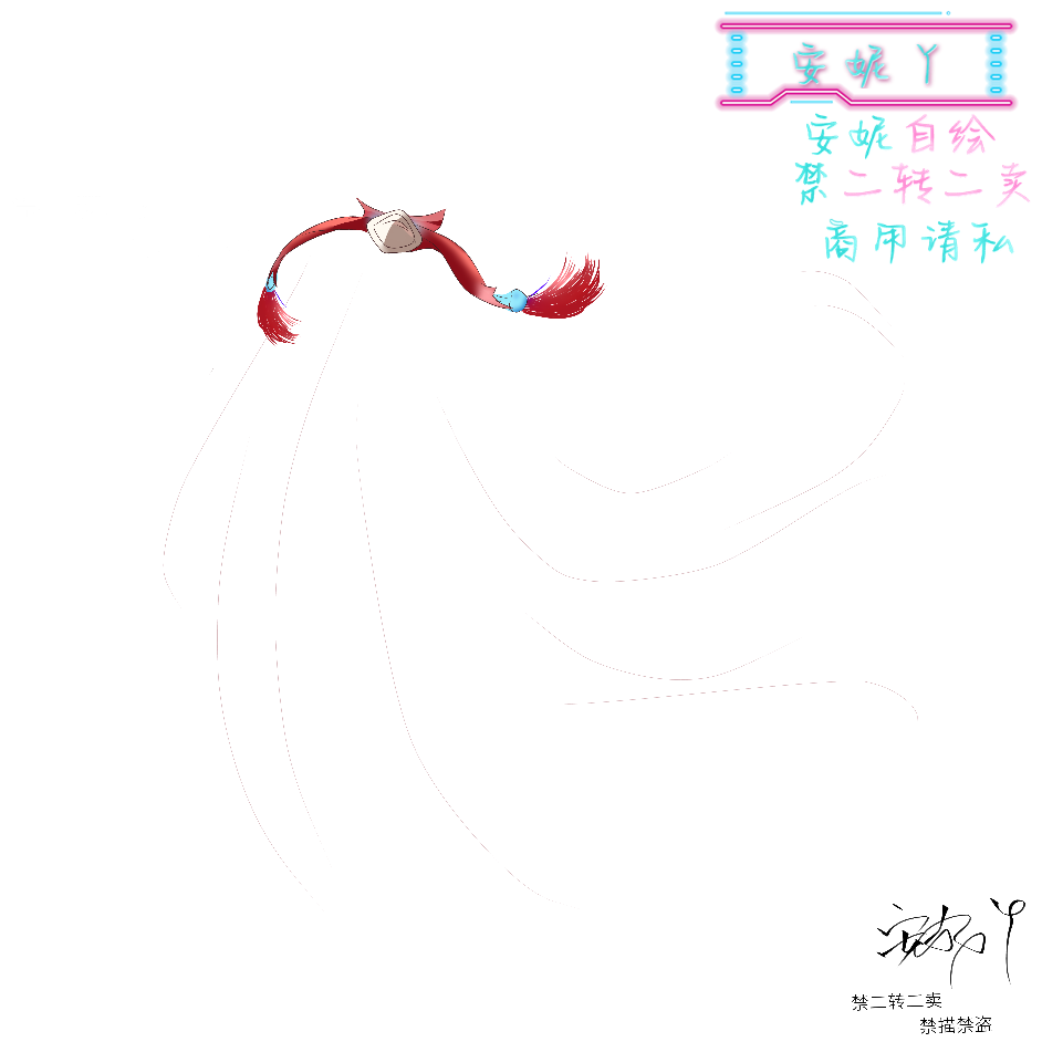 红柚·半侧发