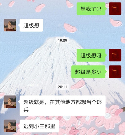 超级就是……