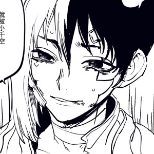 石纪元,浅雾幻,千空