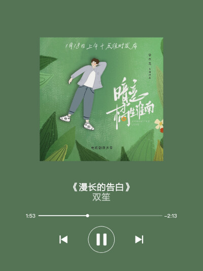 暗恋橘生淮南。