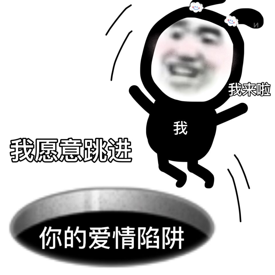 哦丢！！！感谢时树美女的回关！！！好激动！好激动！列表的美女们都很绝，我好懒，昨晚下了好多可二改，明天要继续奋斗！奥利给！