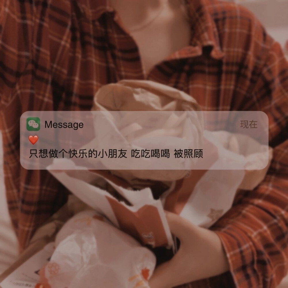 Message背景图
