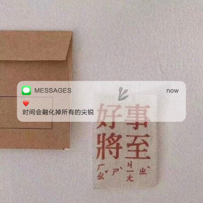 Message背景图
