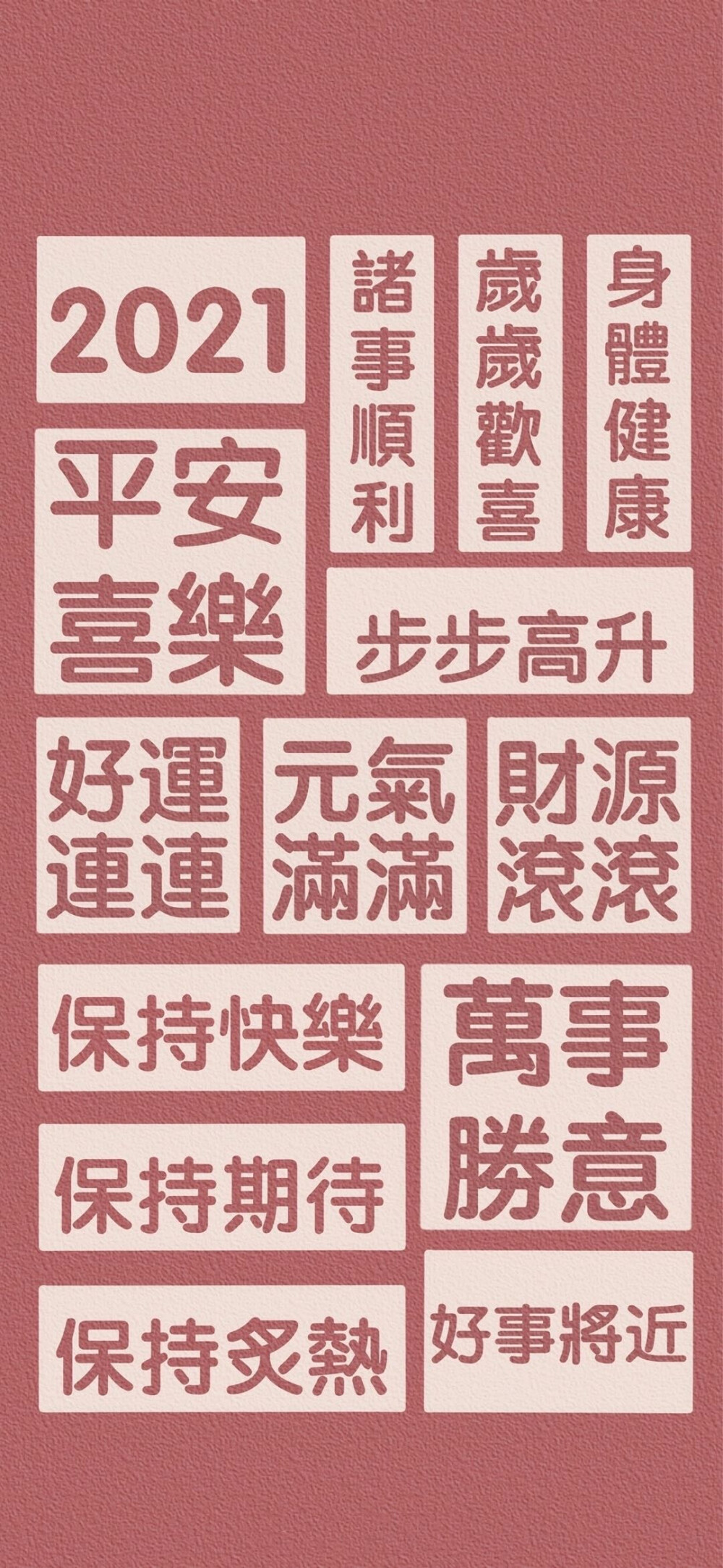 壁纸呀呀