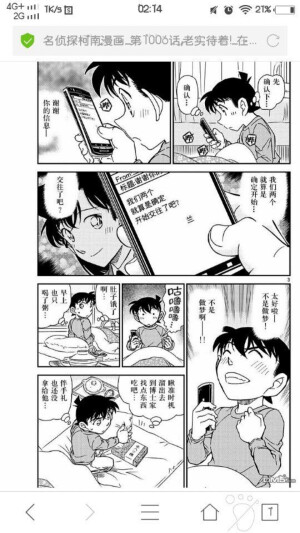 漫画