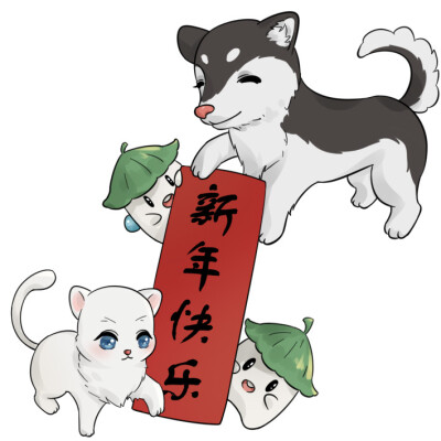 二哈和他的白猫师尊