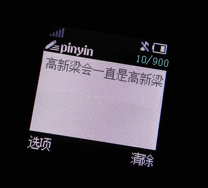 今日份朋友圈文字诺基亚爱豆素人背景图
（宝贝们快来收图！！！）