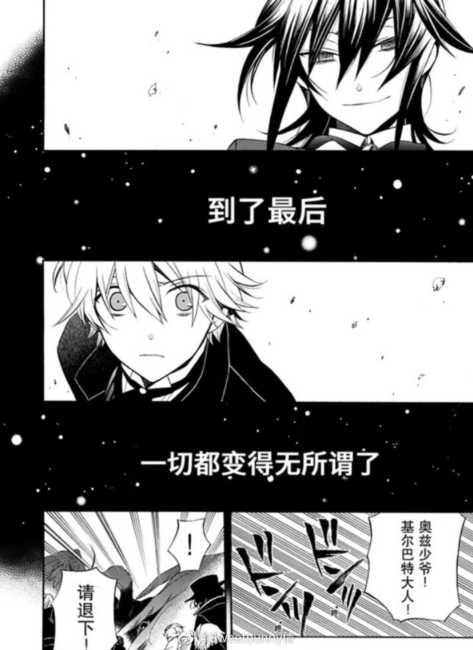 微博 潘多拉之心漫画 杰克 贝萨流斯 蕾西 巴斯卡比鲁