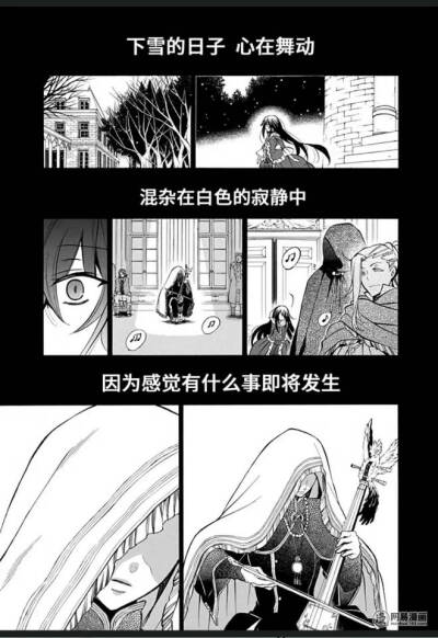 潘多拉之心 百年悲剧的原因 杰克 贝萨流士 蕾西 巴斯卡比鲁 漫画 自截 奥兹 巴斯卡比鲁 