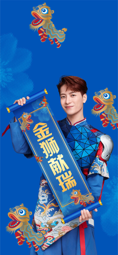 王嘉尔Jackson