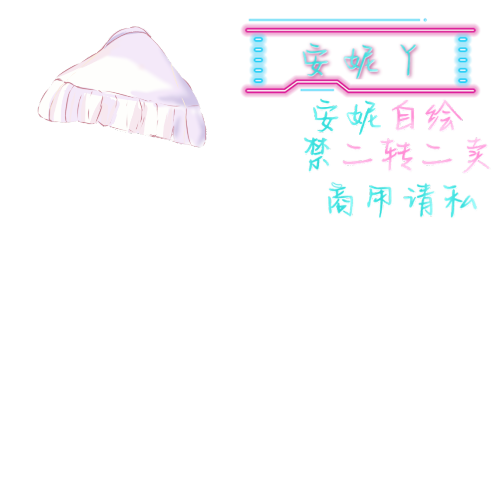 乍暖还寒·侧发