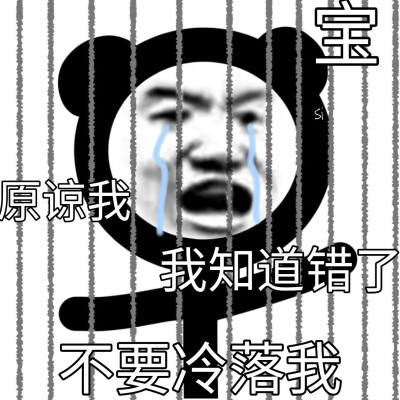 日常表情包