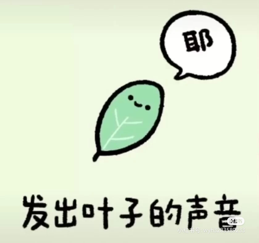 表情包