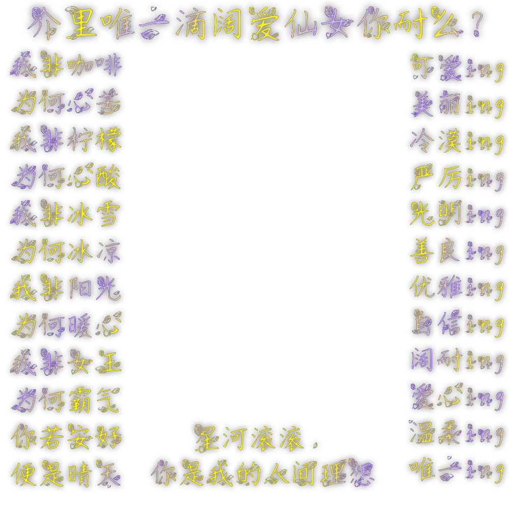 字素