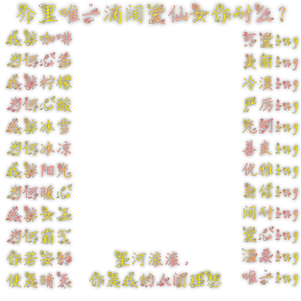 字素