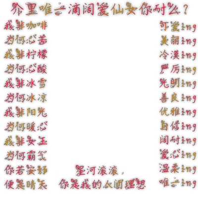 字素