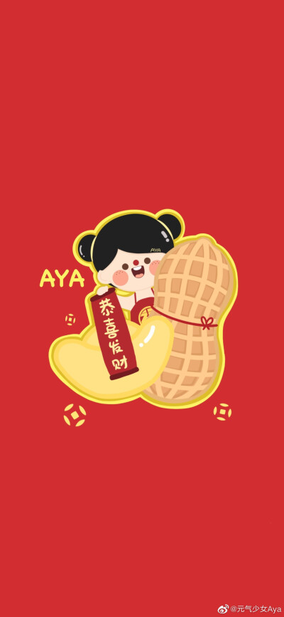 Aya