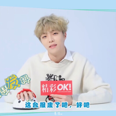 陈立农 采访 金发卷毛