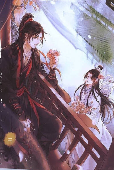 MDZS