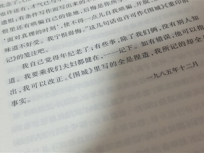 背景自截
可二改
注明程寄野
别给我注明到评论里去，离谱