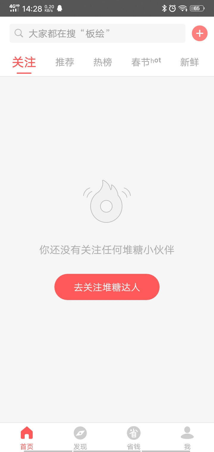 能不要这样不？每天都有dt毛病，好好儿补个赞也不让。