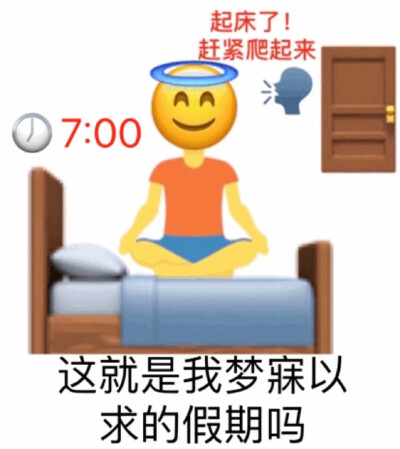 过年表情包