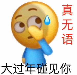 表情包聚集地