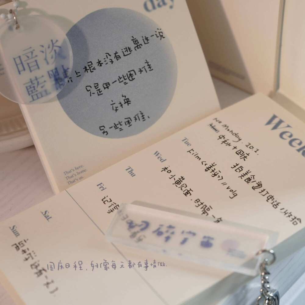 爱意东升西落，我们就这样结束了。