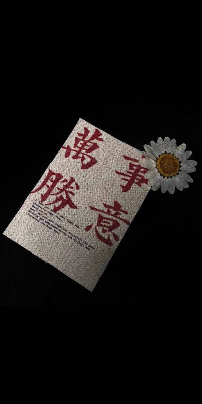 爱意东升西落，我们就这样结束了。