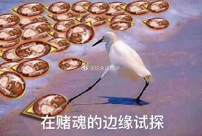 阴阳师