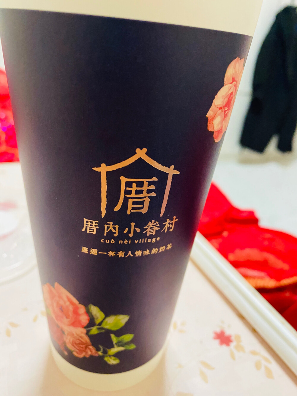 宅家的一天～
中午吃了叉烧烧肉饭，喝了奶茶
晚上右脸瞬间发了一颗痘
太惨了