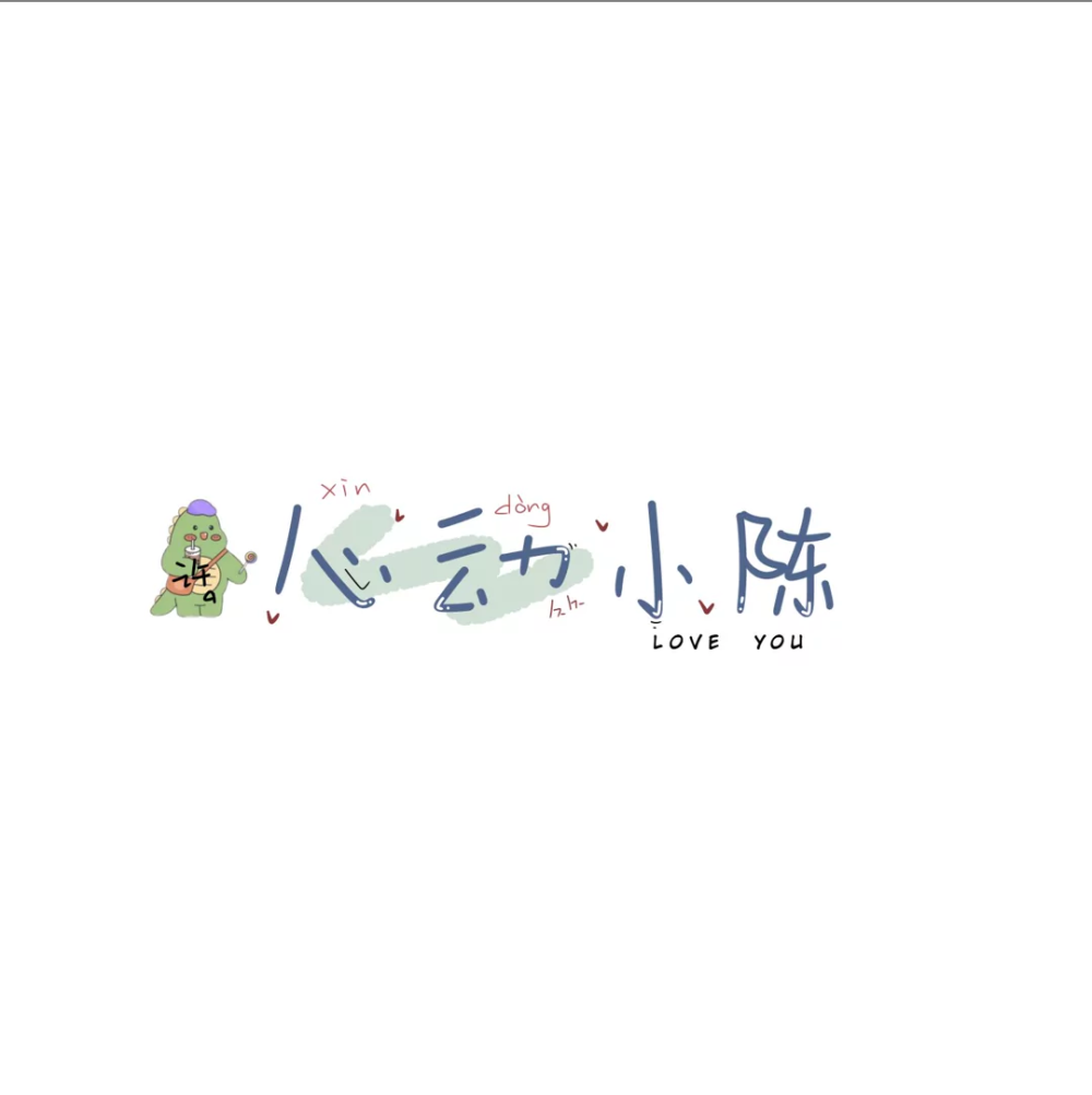 姓氏背景图
