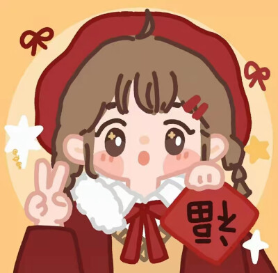 新年女生头像