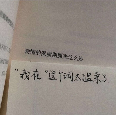 朋友圈壁纸