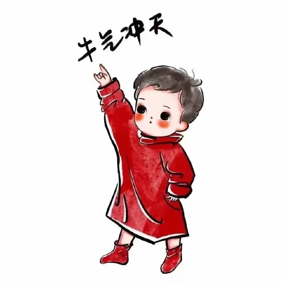 2021牛气冲天卡通头像