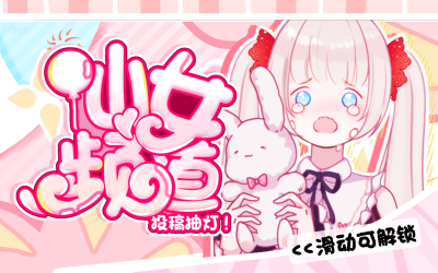 想与你一起把世间的光怪陆离都经历