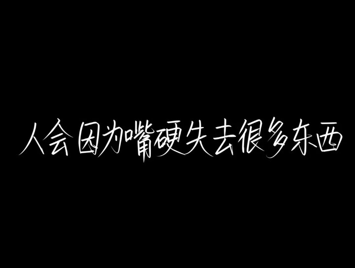 封面背景图｜如果我不曾见过太阳，撕开云雾，你就是光。
——木瓜黄《七芒星》