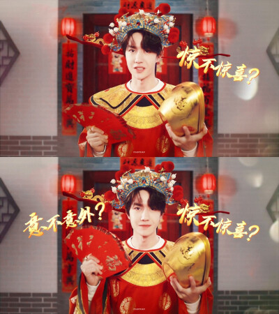 ✨一宝 / 小财神 新年财源滚滚来✨ cr:logo